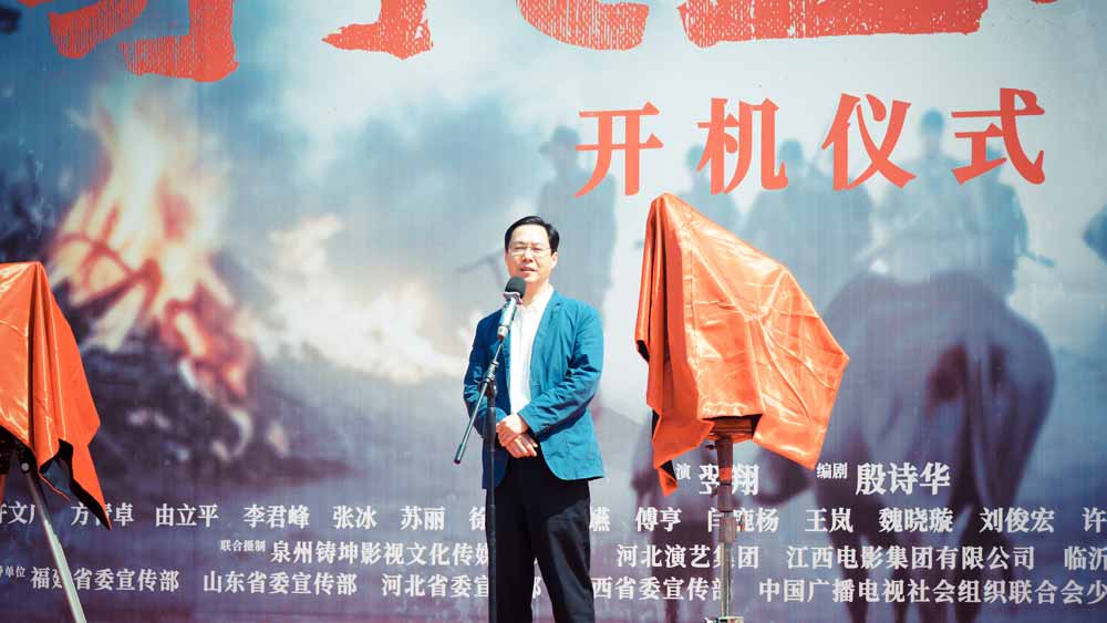 电视剧《寻找王二小》开机 填补新时代儿童抗战题材空白